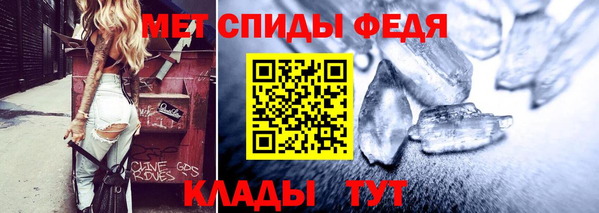 Amphetamine  АМФЕТАМИН Розовый  Вход с VPN  Мичуринск 
