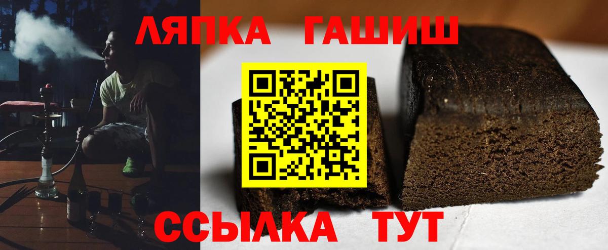Гашиш индика сатива Мичуринск