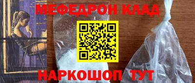 каннабис Донской