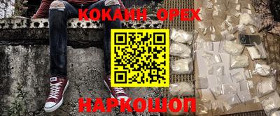 каннабис Донской