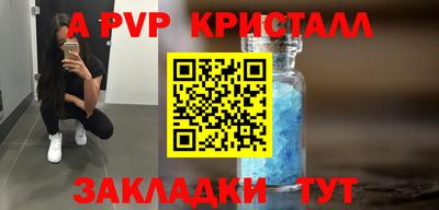 сатива Дубна
