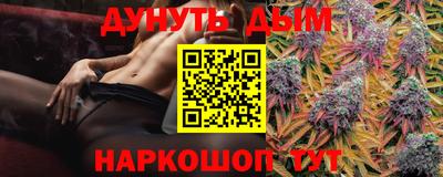 каннабис Донской