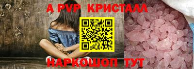 сатива Дубна
