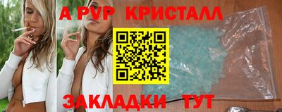 сатива Дубна
