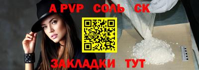 СК Донецк