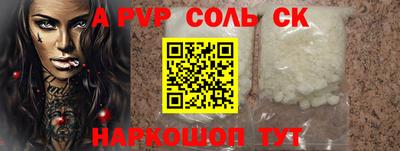 сатива Дубна