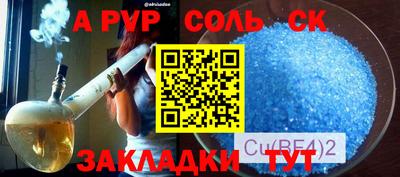СК Донецк