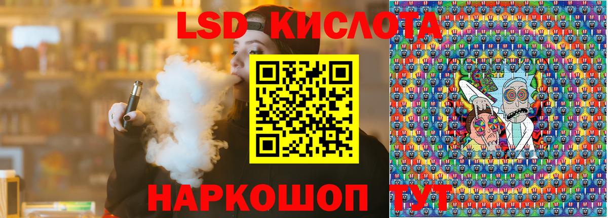 Марки NBOMe  Марки 25I-NBOMe 1,8мг  Мичуринск  Вход с VPN  даркнет сайт  Марки 25I-NBOMe 1,8мг 
