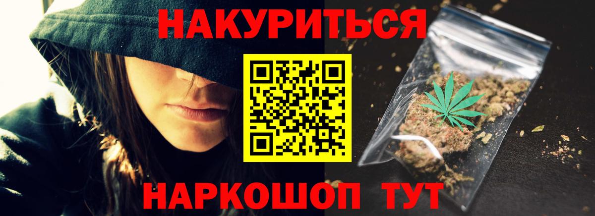 Мичуринск  Канабис план  Шишки марихуана конопля  Канабис OG Kush  Вход с VPN 